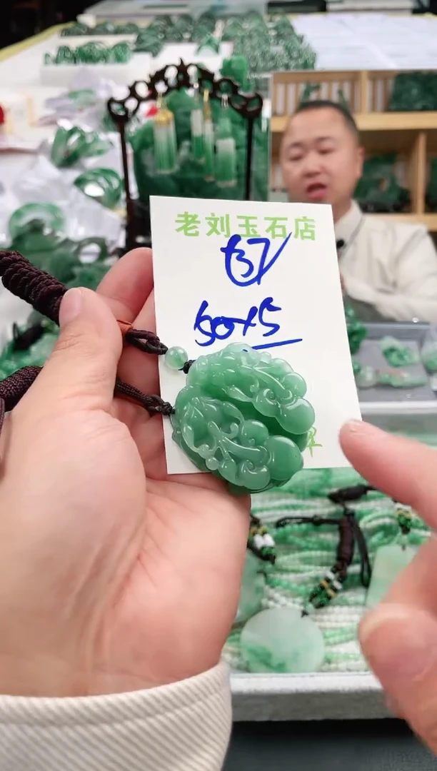 【闪购商品】石英质玉1未镶嵌高冰非洲翠