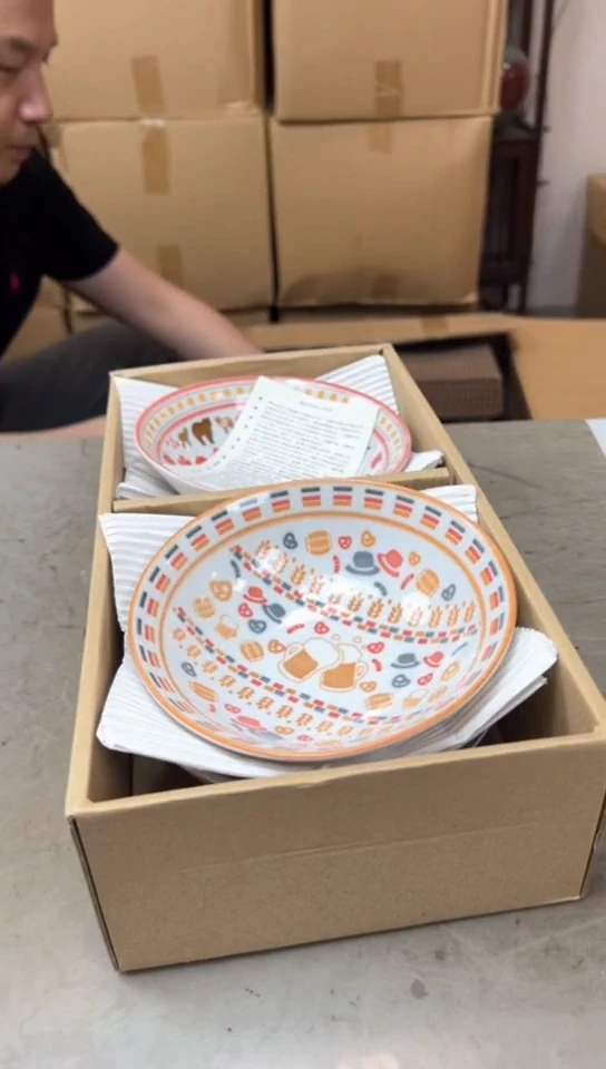 瓷片1109聚宝缘精品优选
