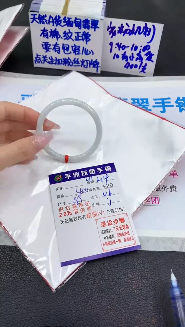 【闪购商品】翡翠手镯未镶嵌111111111