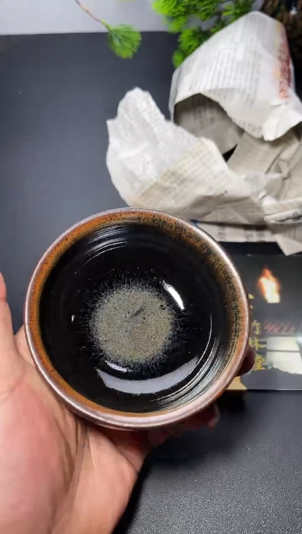 茶盏231 叶紫建盏