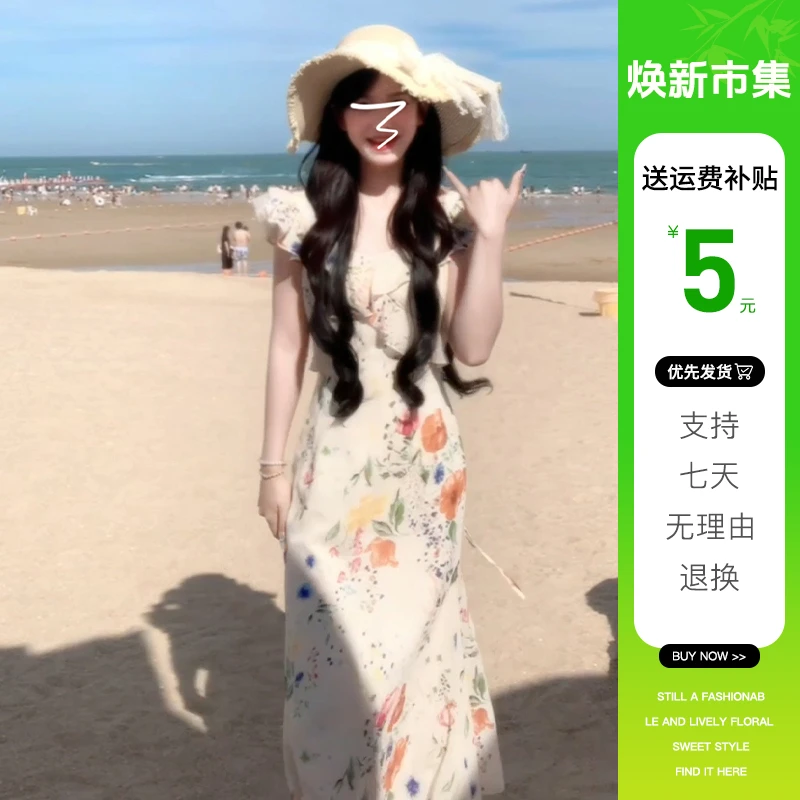 3920夏季新款法式气质荷叶边小飞袖碎花连衣裙子女装显瘦鱼尾长裙