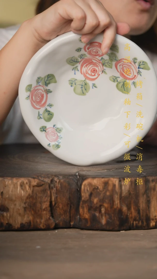 瓷片景德镇高温釉下彩可微波烤箱洗碗机