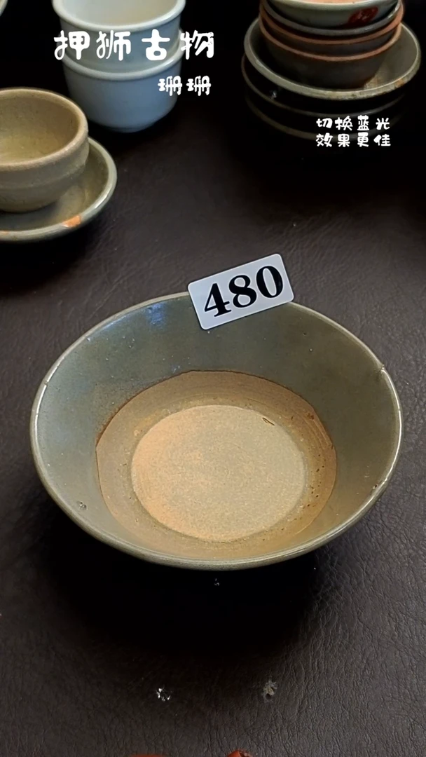 馬*珊珊漂漂亮亮的瓷器编号480