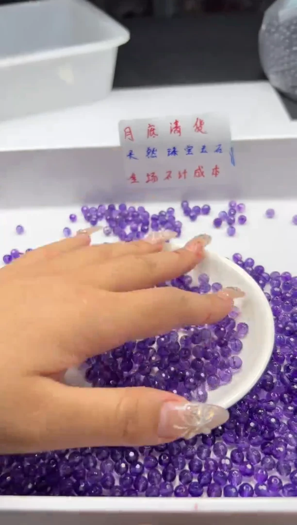 未镶嵌颈饰水晶w2070净体紫水晶切面6mm*30颗