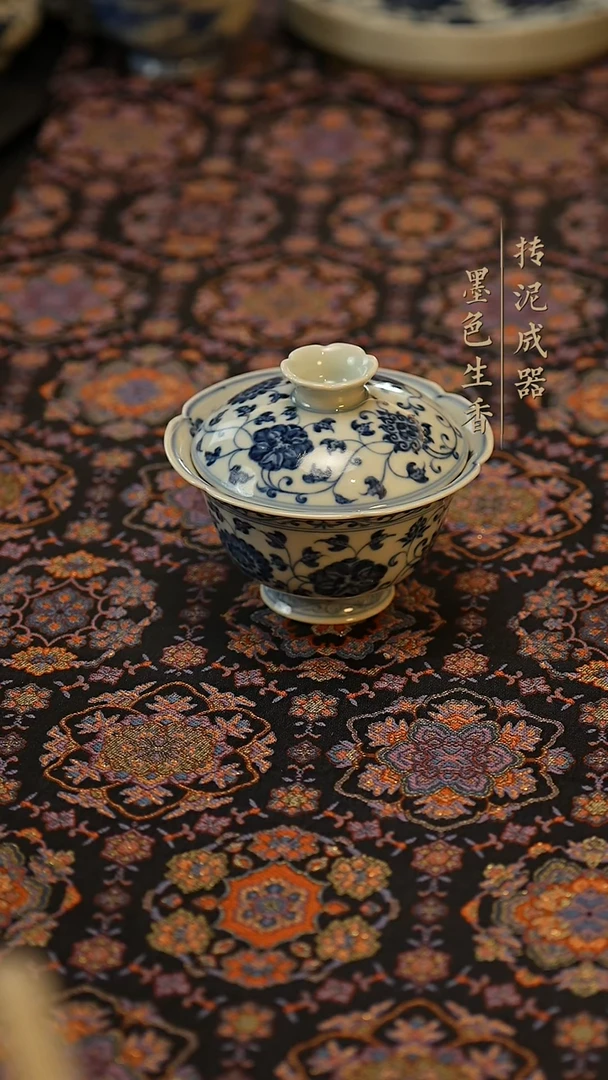 瓷片 元煦窑