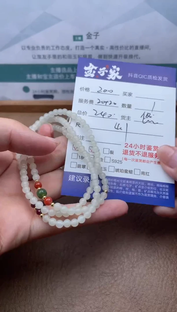 和田玉未镶嵌颈饰517752658