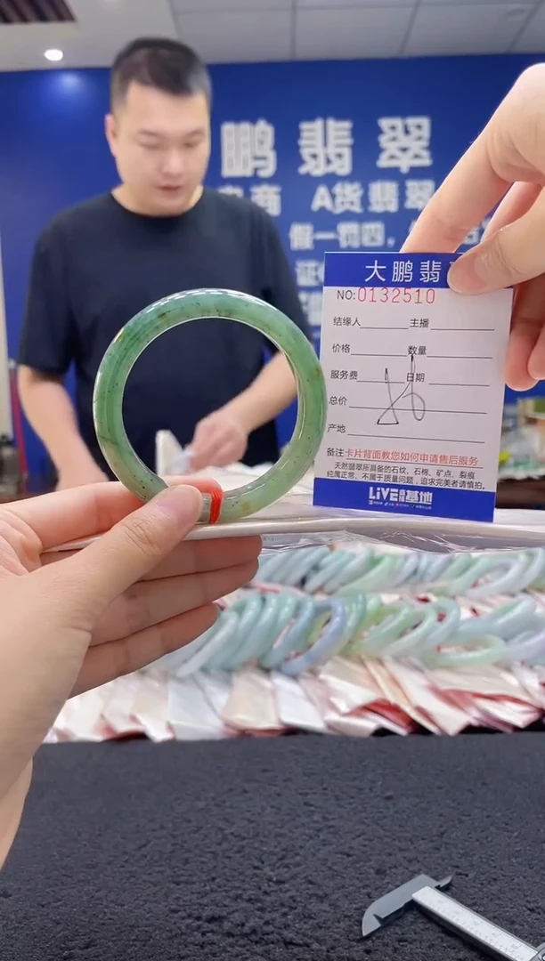 翡翠手镯未镶嵌AAAAAAAAA