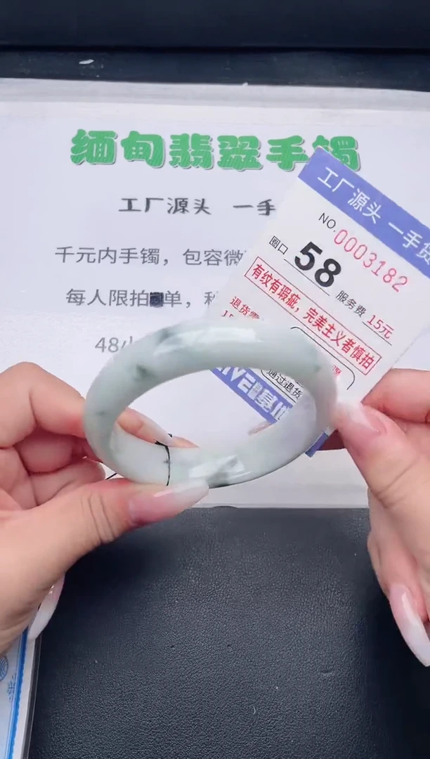 未镶嵌手镯翡翠翡翠手镯未镶嵌