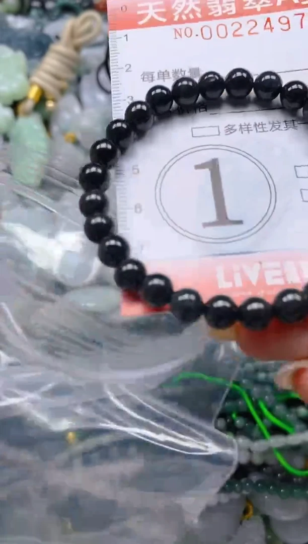 翡翠未镶嵌颈饰闪购0022497