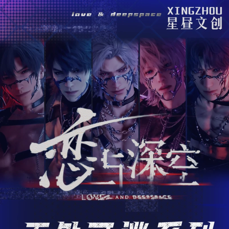 【恋与深空】无处可逃系列-AR科技泡面吧唧盲盒