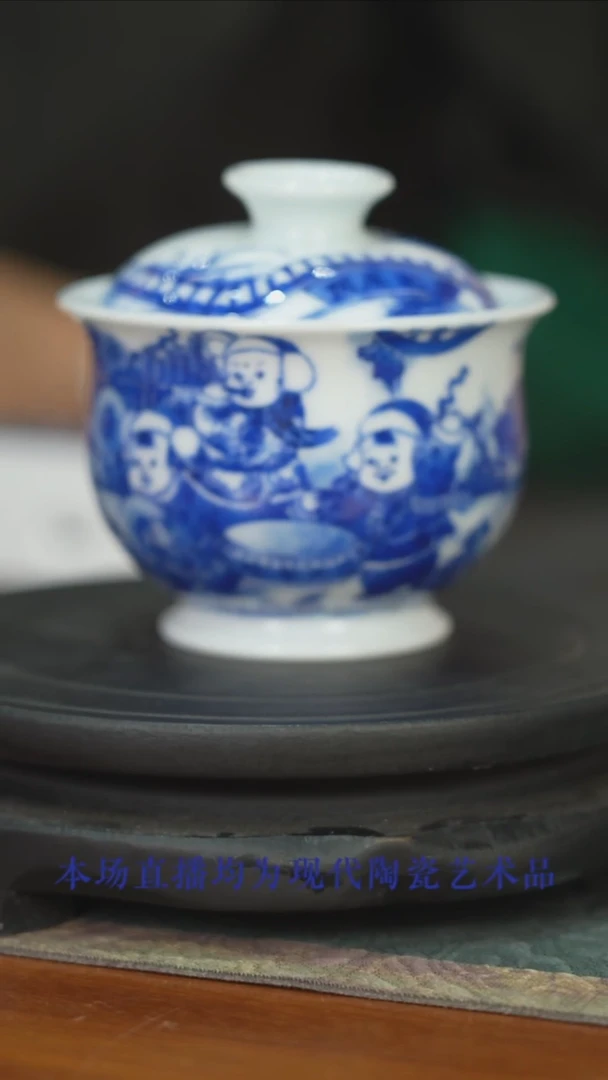 杯子瓷立方-铭墨-朗谷专场9427