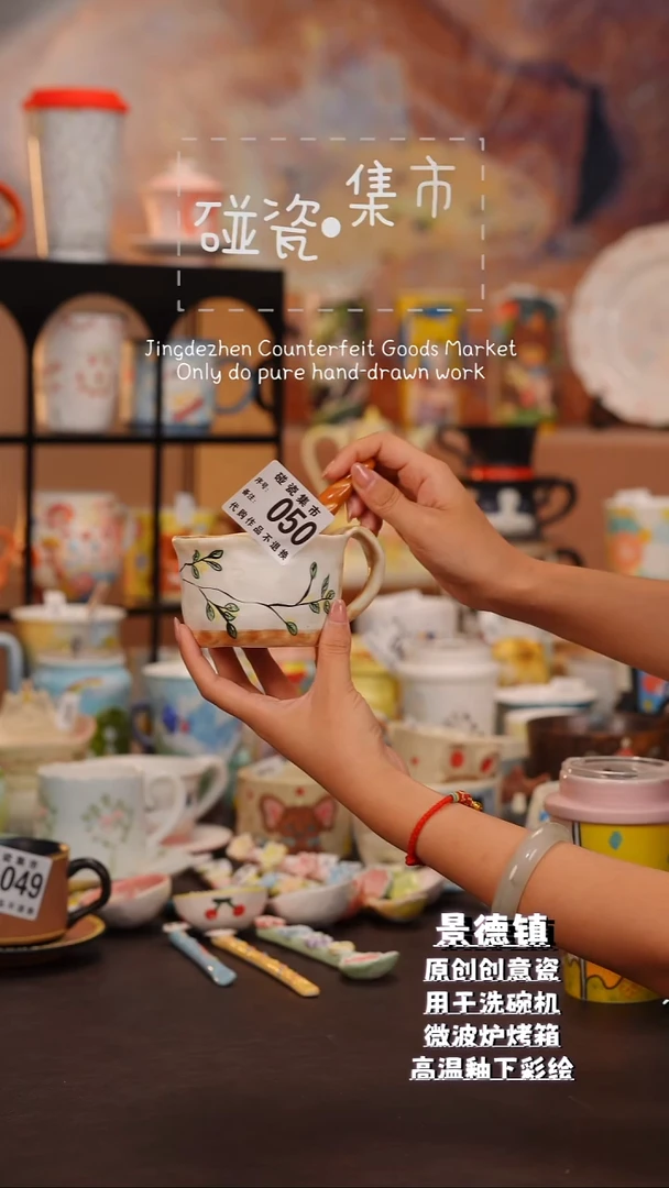 杯子景德镇手工手绘高温釉下彩陶瓷050