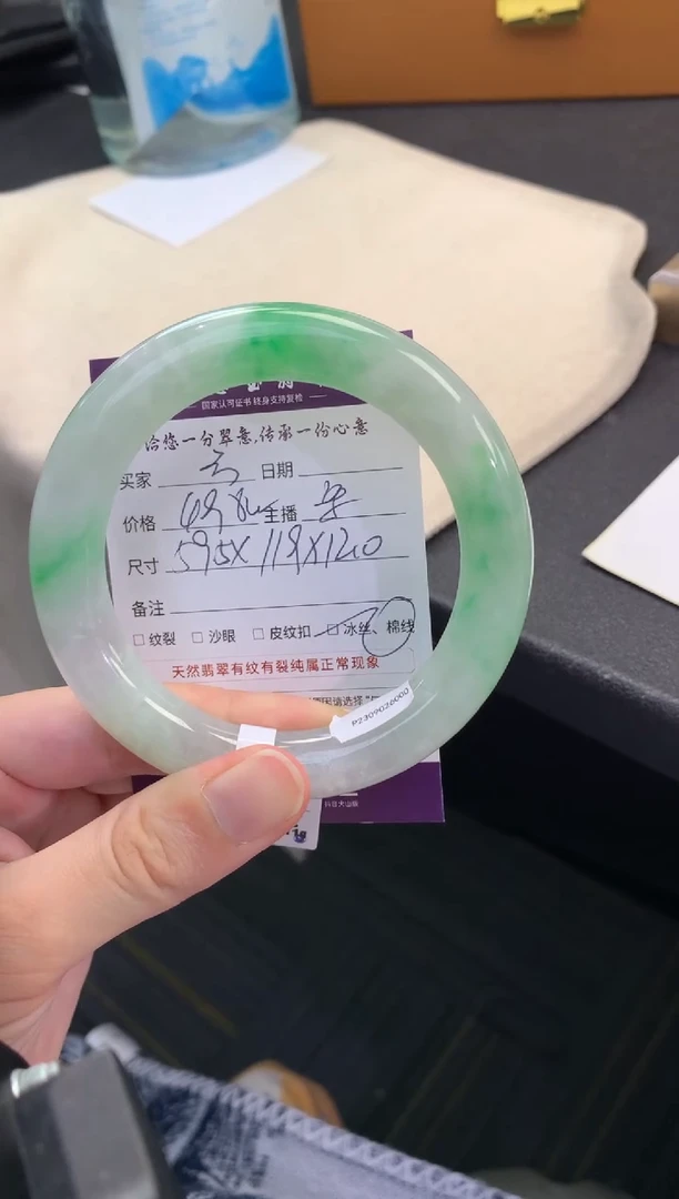 翡翠手镯未镶嵌六****）退货需手镯吊牌标签完好