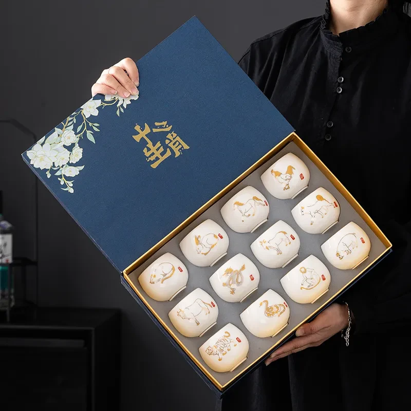 十二生肖高端套装羊脂玉瓷主人杯客杯全套创意礼品套组高档伴手礼