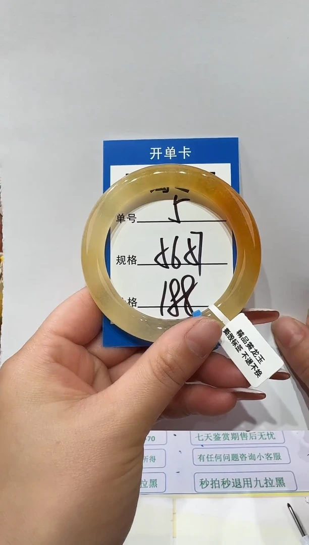 未镶嵌手镯石英质玉5  56-57