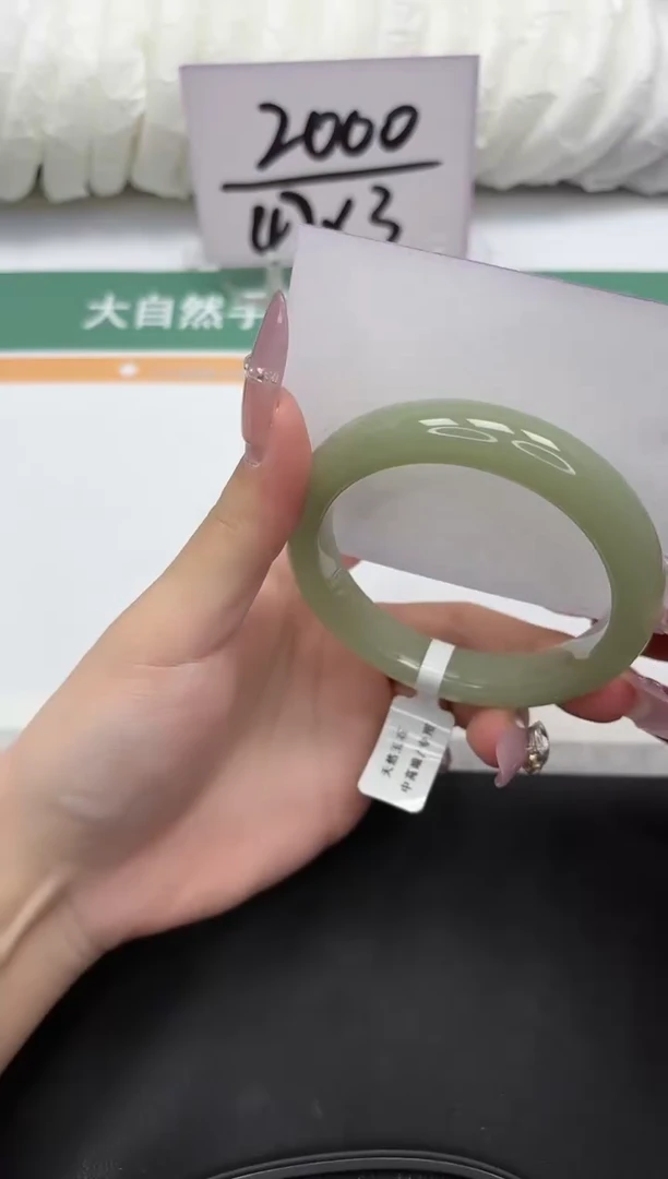 未镶嵌手镯石英质玉190-57.6