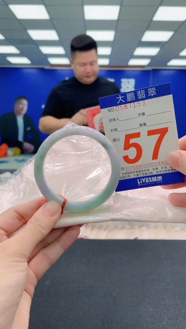 未镶嵌手镯翡翠AAAAAAAAA