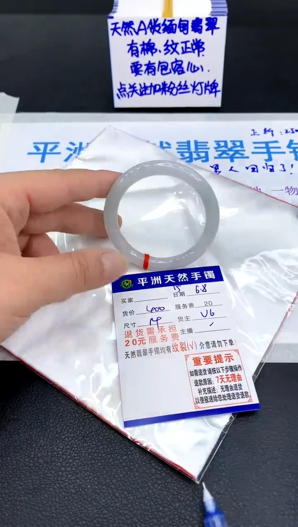 翡翠手镯未镶嵌1111111111