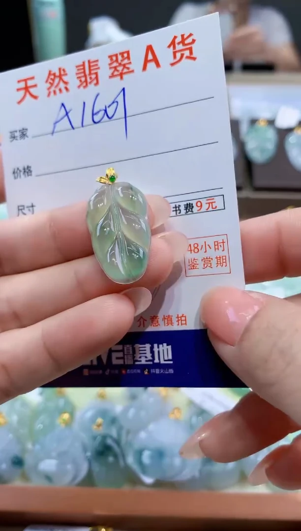 颈饰18K金镶嵌翡翠天然翡翠A货挂件