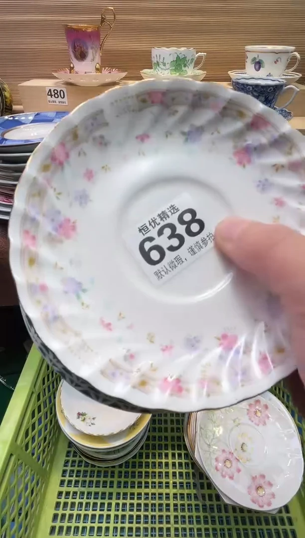 向**?瓷器瓷器瓷器瓷器瓷器瓷器瓷器