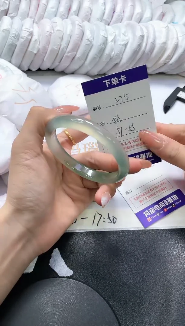 手镯玛瑙/玉髓未镶嵌275