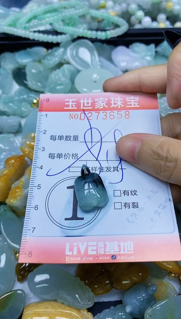 翡翠未镶嵌颈饰闪购0273658多样性发其一