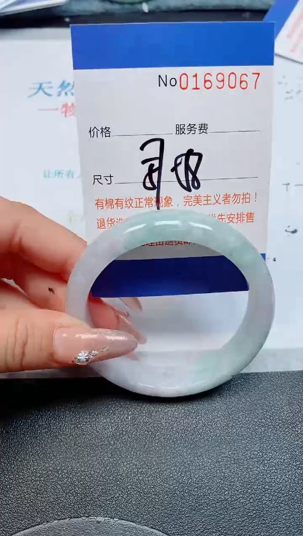 未镶嵌手镯翡翠天然缅甸翡翠169067