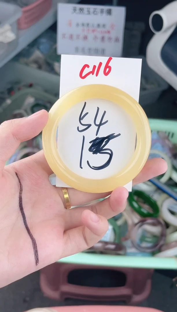 石英质玉手镯未镶嵌C116微瑕