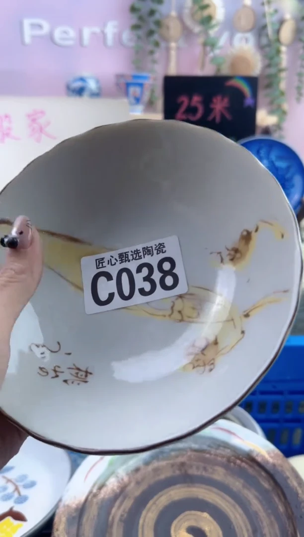 瓷片超****坏       C038