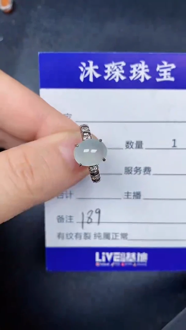 银S925镶嵌戒指翡翠1890