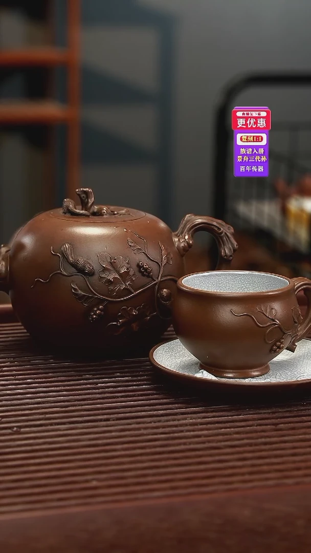 茶壶紫砂紫砂壶紫砂壶九件套