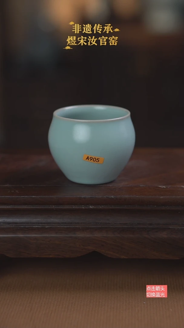 A905风水缸杯80ml