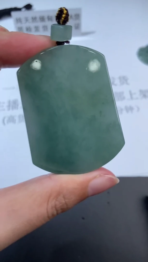 未镶嵌挂件翡翠376055    多人