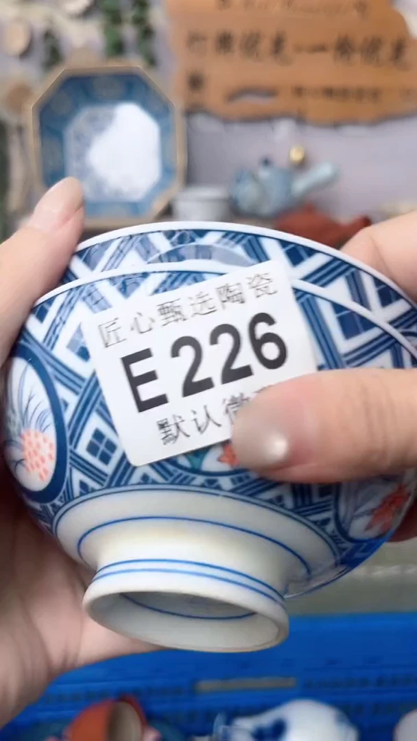 瓷片m*y闪购产品默认破损E226