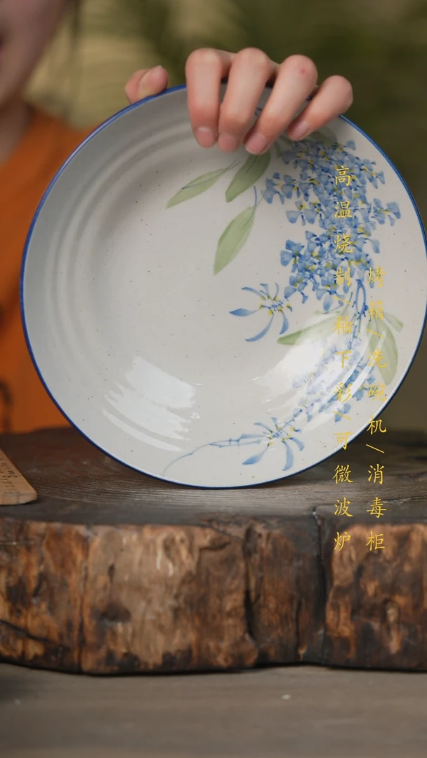 【闪购商品】瓷片景德镇高温釉下彩可微波烤箱洗碗机