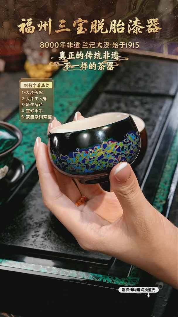 兰记手工漆器-一物一拍 以商品图片为主5