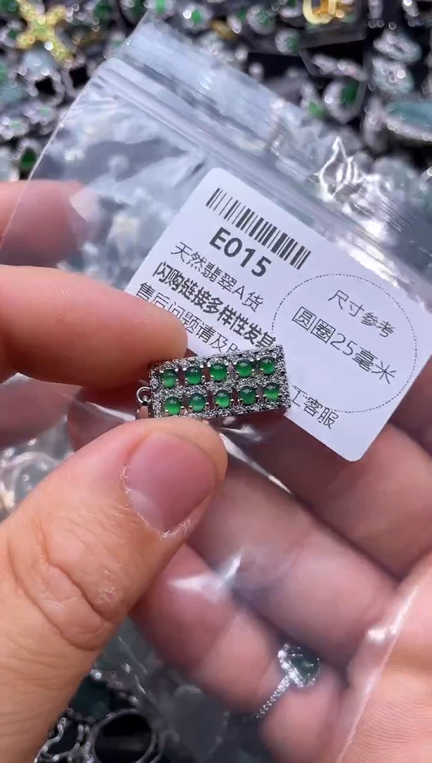 【闪购商品】翡翠颈饰未镶嵌E015吊坠