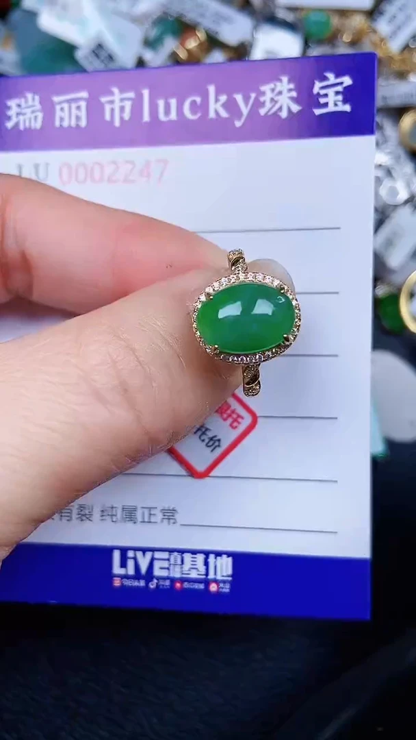 颈饰银S925镶嵌翡翠2247