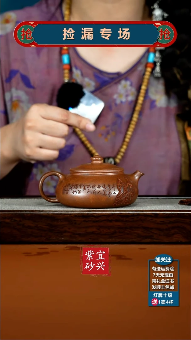 茶壶紫砂顾建华天星泥独钓寒江230CC