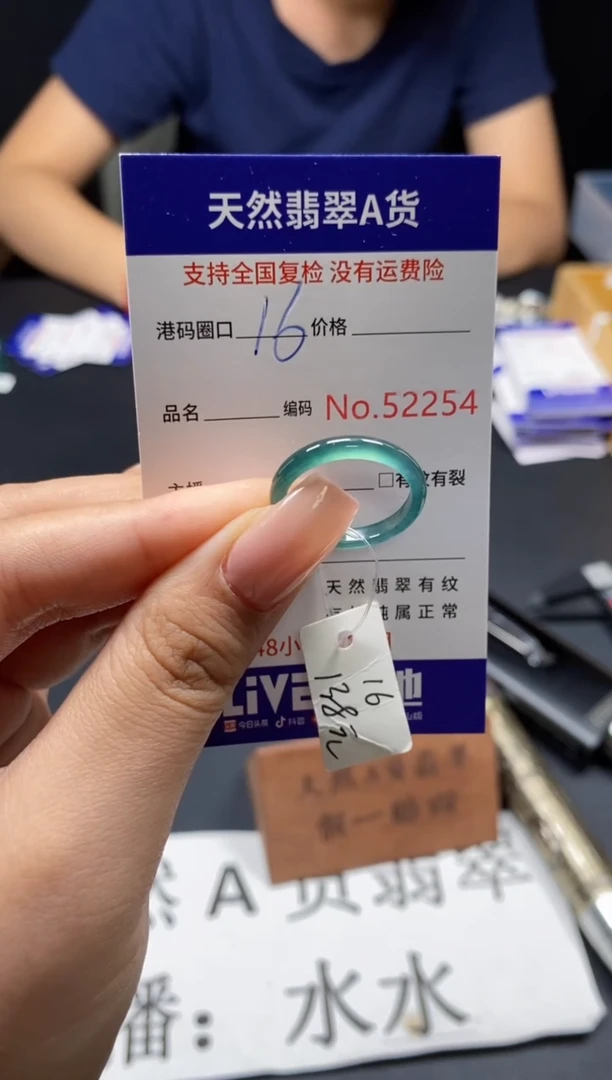未镶嵌戒指翡翠天然A货翡翠2254