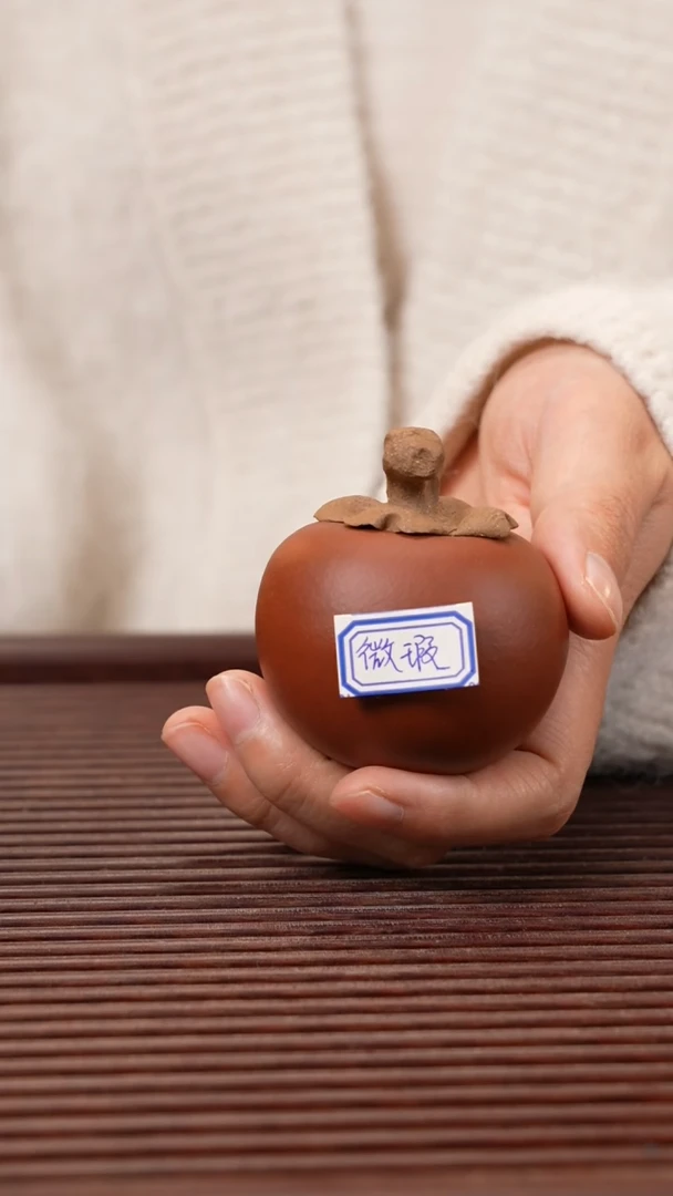 【闪购商品】紫砂茶宠柿子（暇）