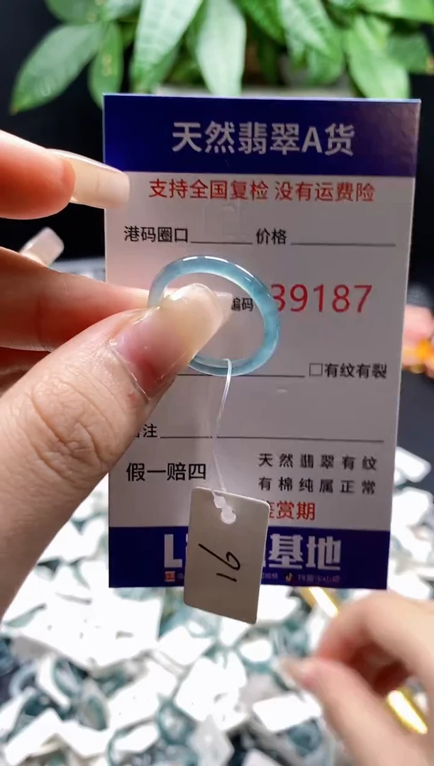 翡翠戒指未镶嵌天然翡翠戒圈9187