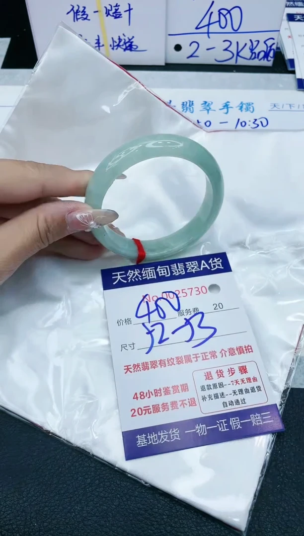 【闪购商品】翡翠手镯未镶嵌1111111111111
