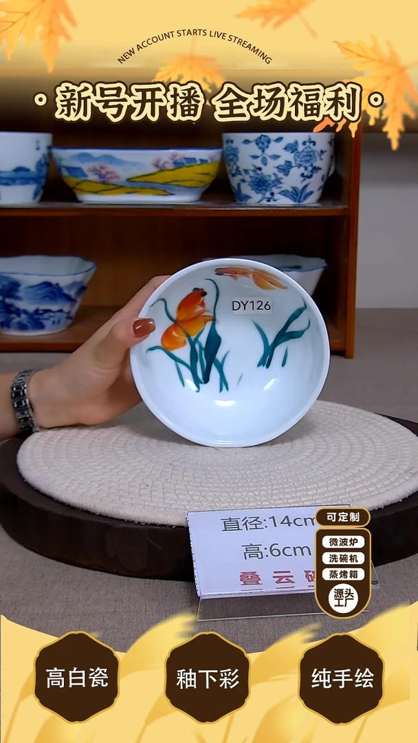 杯子景德镇手绘釉下彩陶瓷餐具
