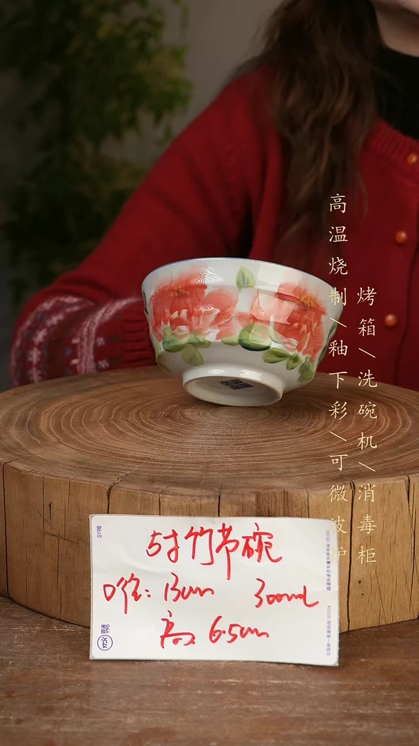 碗瓷景德镇手工手绘高温瓷釉下彩