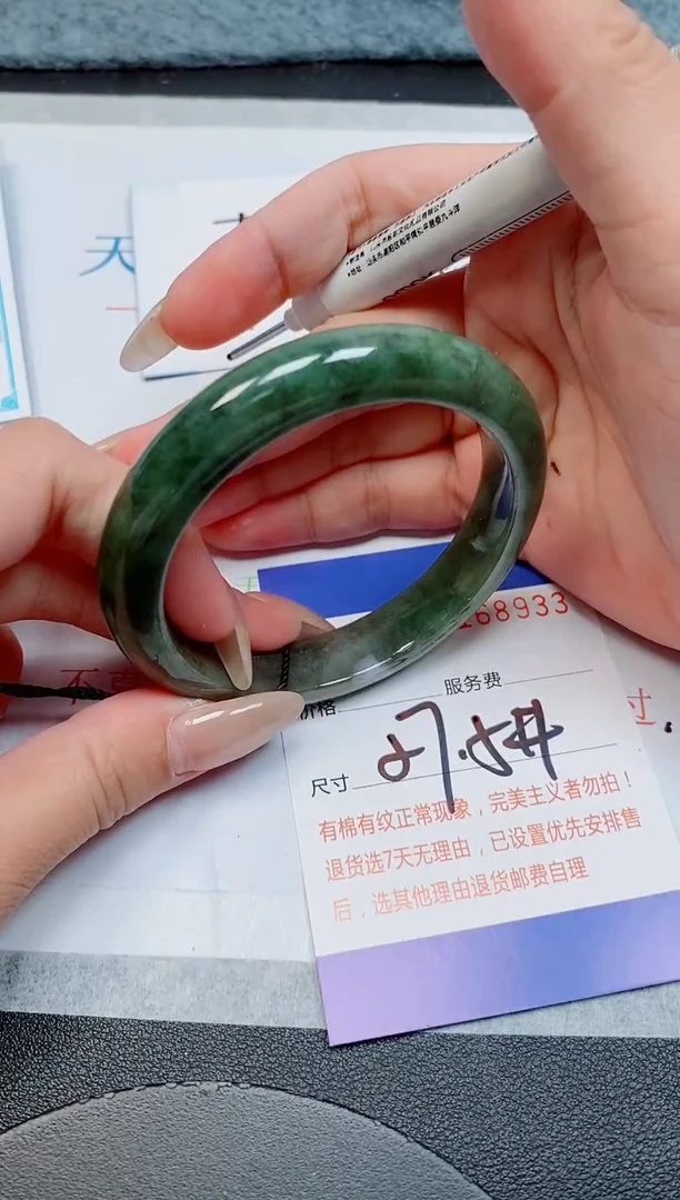 未镶嵌手镯翡翠天然缅甸翡翠168933