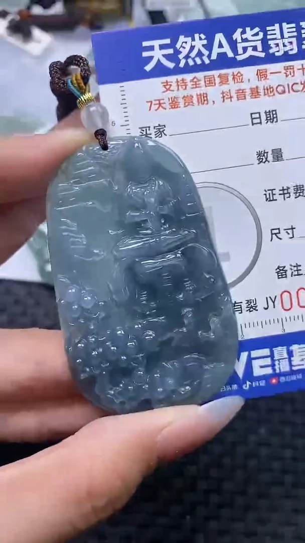 【闪购商品】翡翠颈饰未镶嵌A货翡翠7403