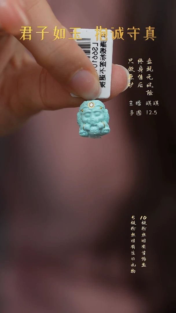 未镶嵌绿松石H03（多样性发一件）配件