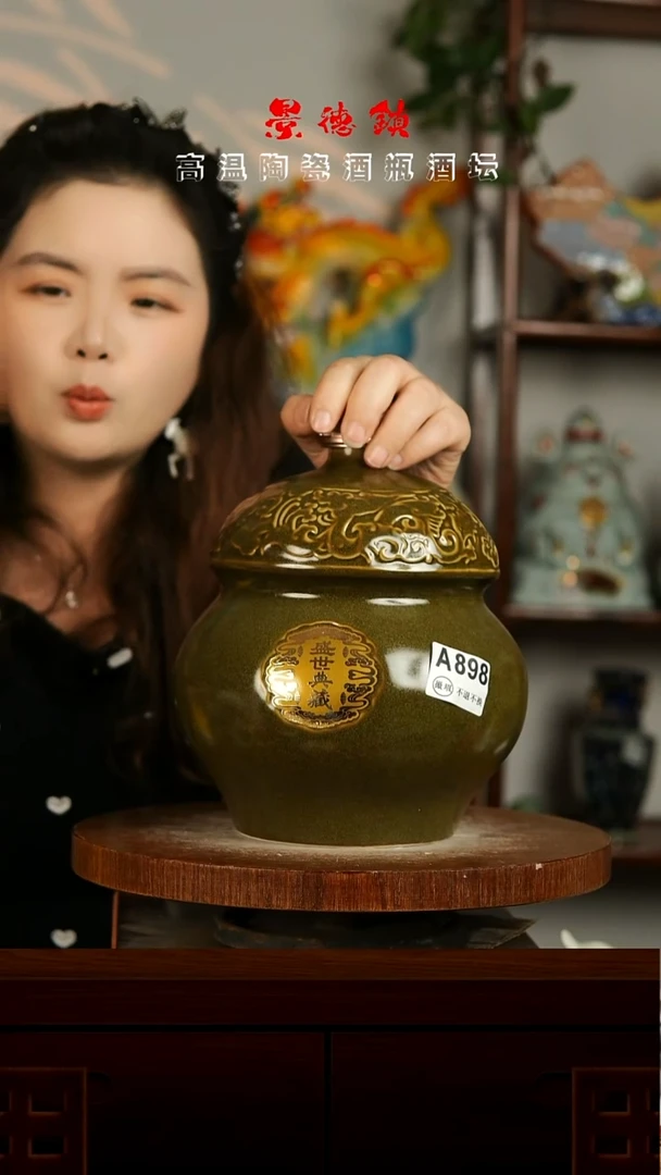 景德镇垚晶陶瓷微瑕5斤A898