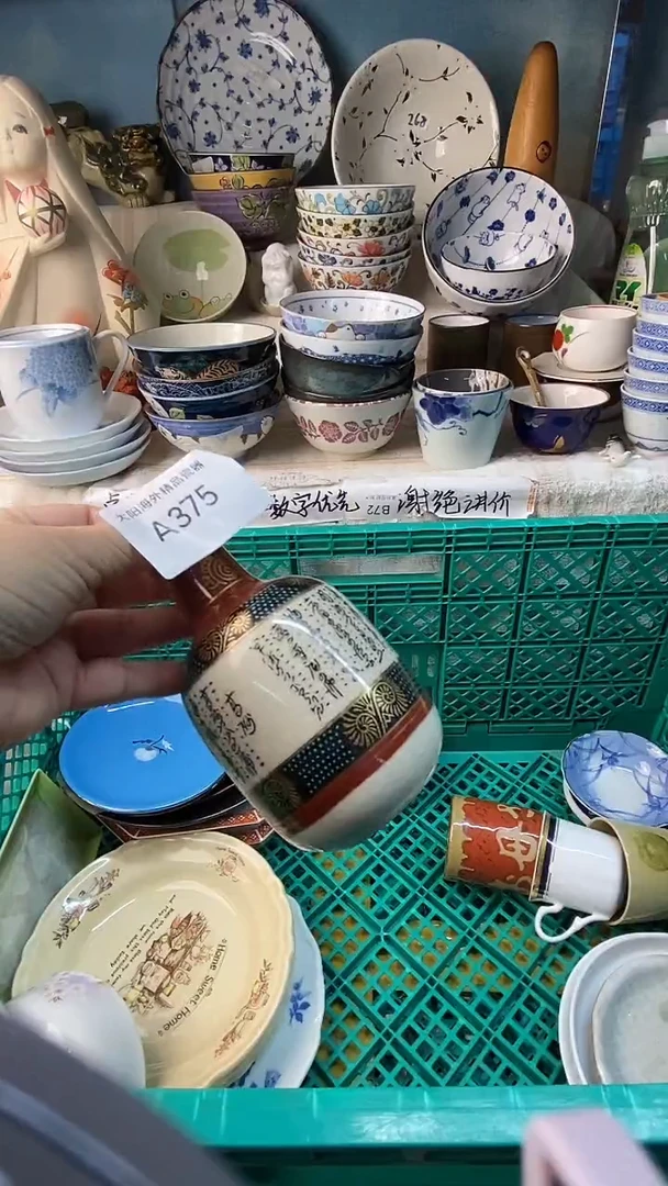 瓷片待****腰感谢您一直以来的支持371